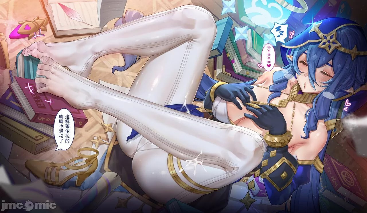 原神冒险 第34页