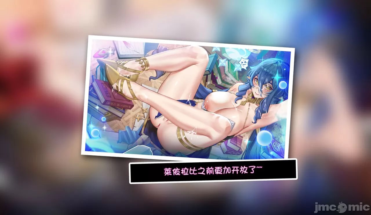 原神冒险 第66页