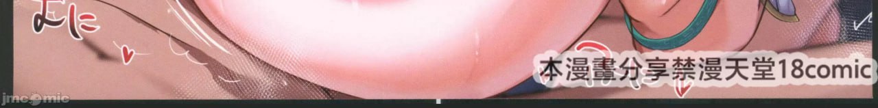 HOYOエッチ 第8页