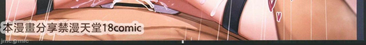 HOYOエッチ 第20页