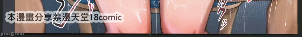 HOYOエッチ 第26页