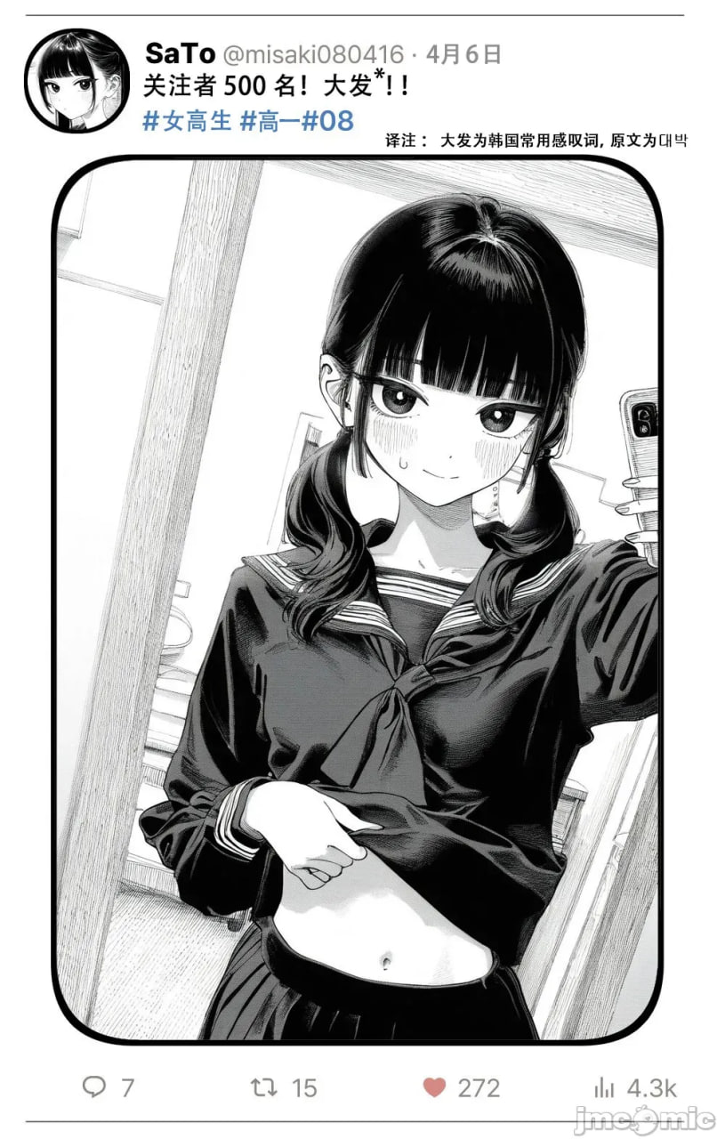 那个女孩开通了里账号 第1页