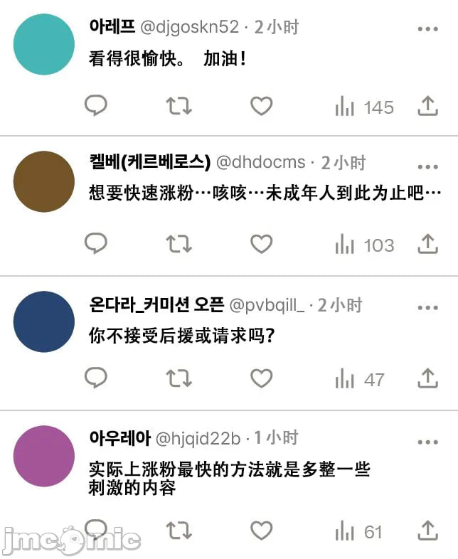 那个女孩开通了里账号 第5页