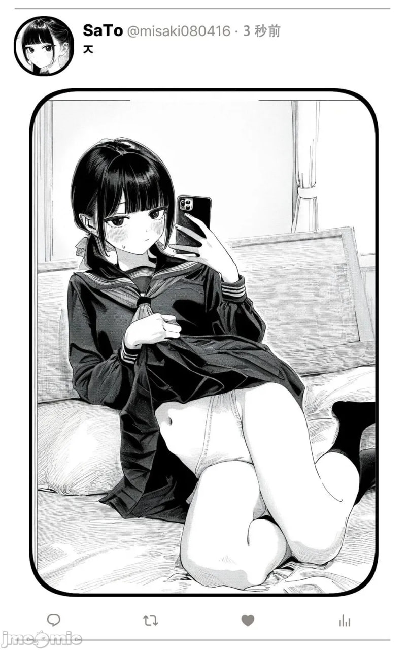 那个女孩开通了里账号 第6页