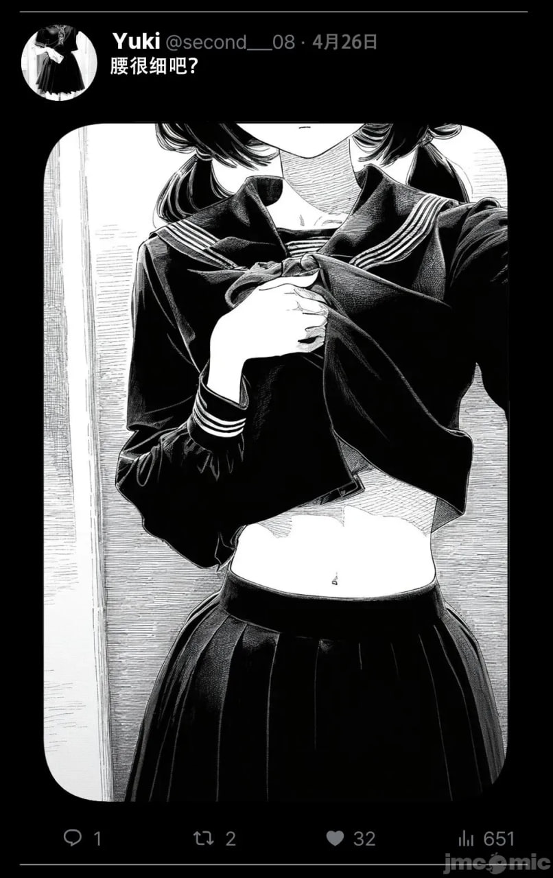 那个女孩开通了里账号 第13页