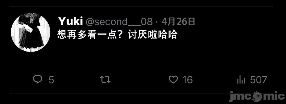 那个女孩开通了里账号 第14页