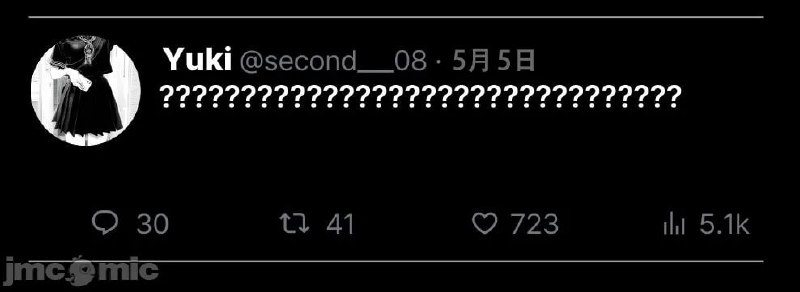 那个女孩开通了里账号 第18页