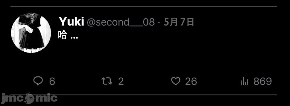 那个女孩开通了里账号 第22页