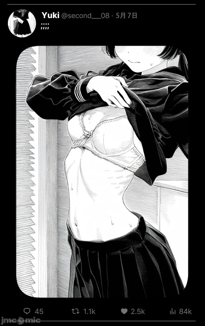 那个女孩开通了里账号 第23页