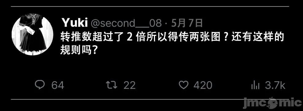 那个女孩开通了里账号 第24页