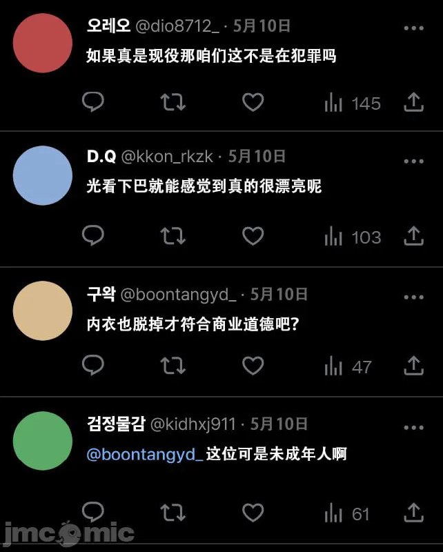 那个女孩开通了里账号 第26页