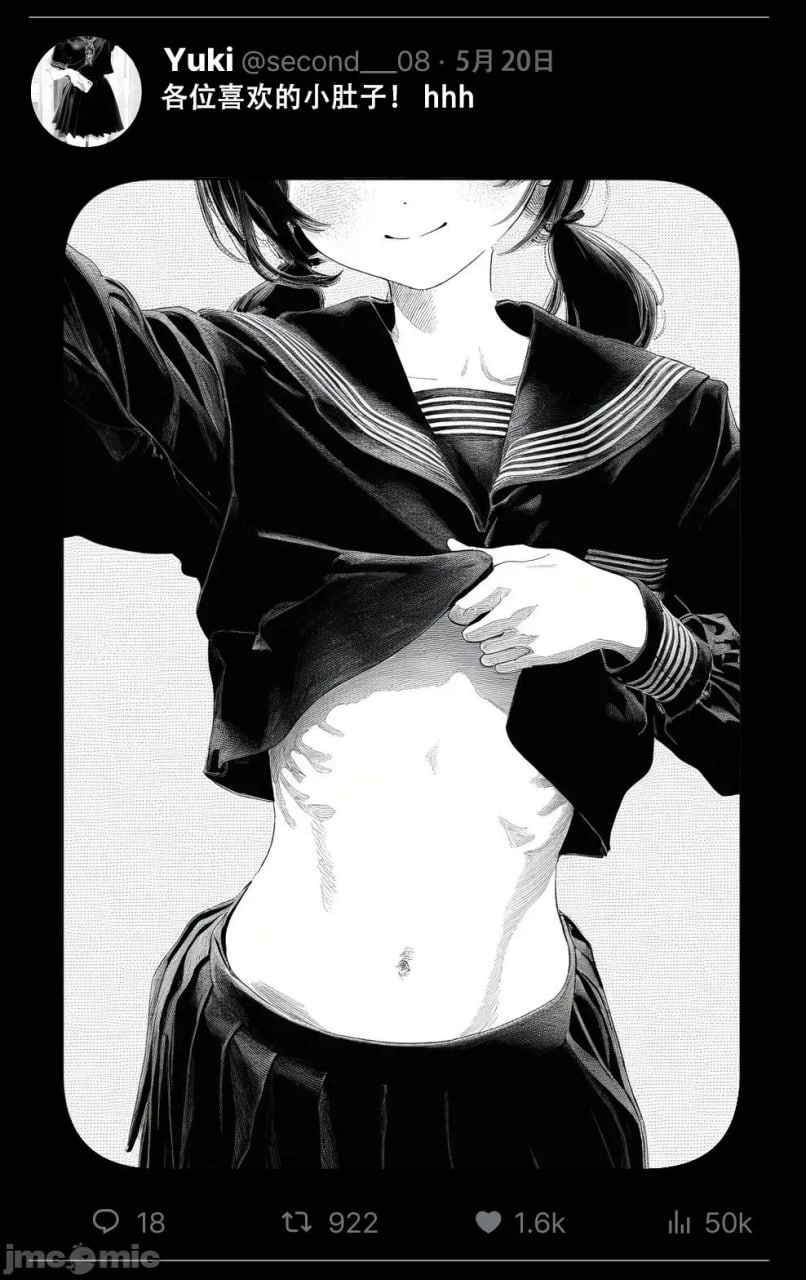 那个女孩开通了里账号 第28页