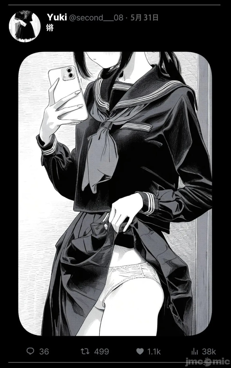 那个女孩开通了里账号 第31页