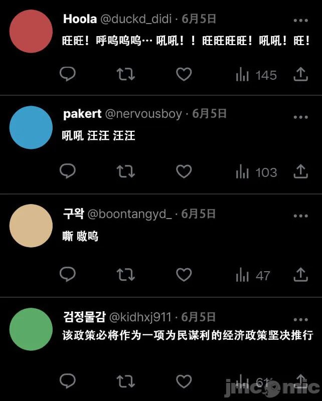 那个女孩开通了里账号 第33页