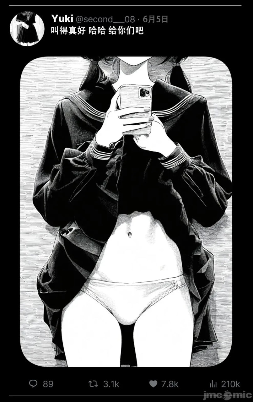 那个女孩开通了里账号 第34页