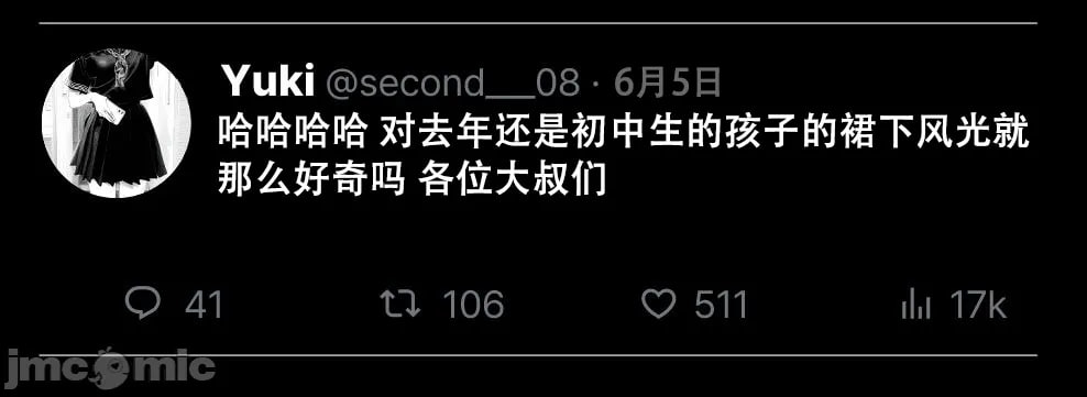 那个女孩开通了里账号 第35页