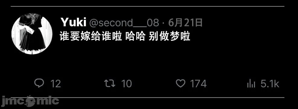 那个女孩开通了里账号 第43页