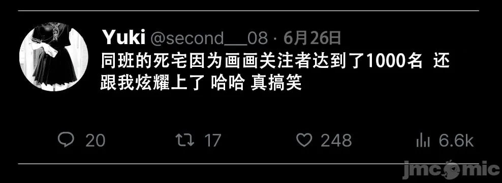 那个女孩开通了里账号 第45页