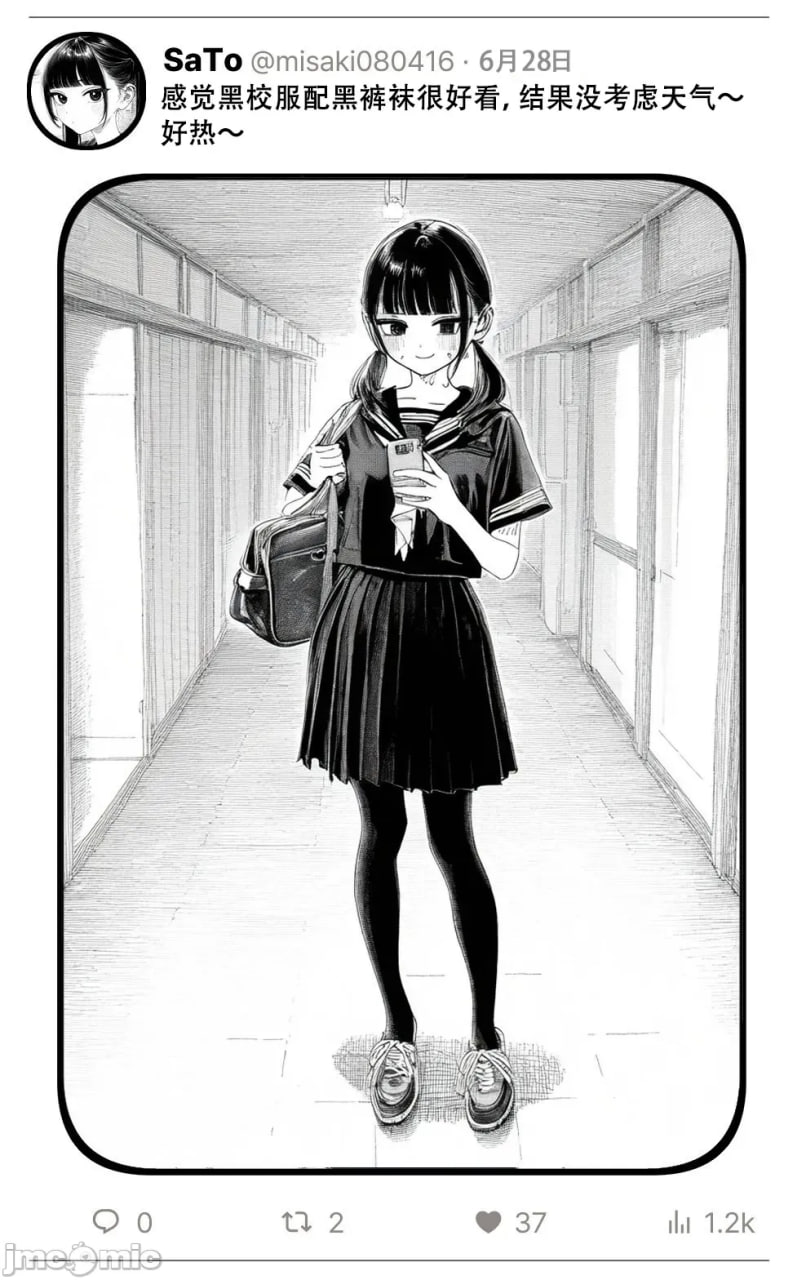 那个女孩开通了里账号 第46页