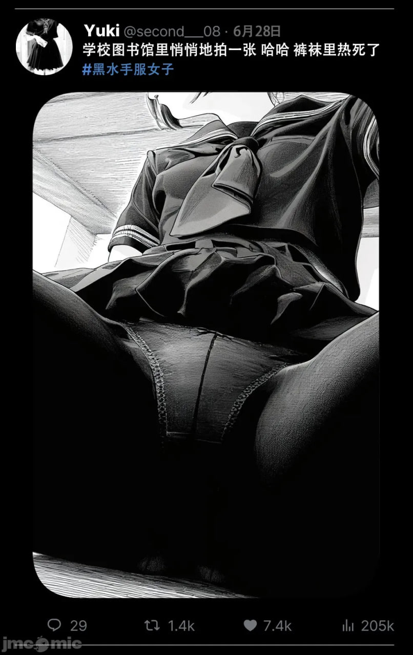 那个女孩开通了里账号 第47页