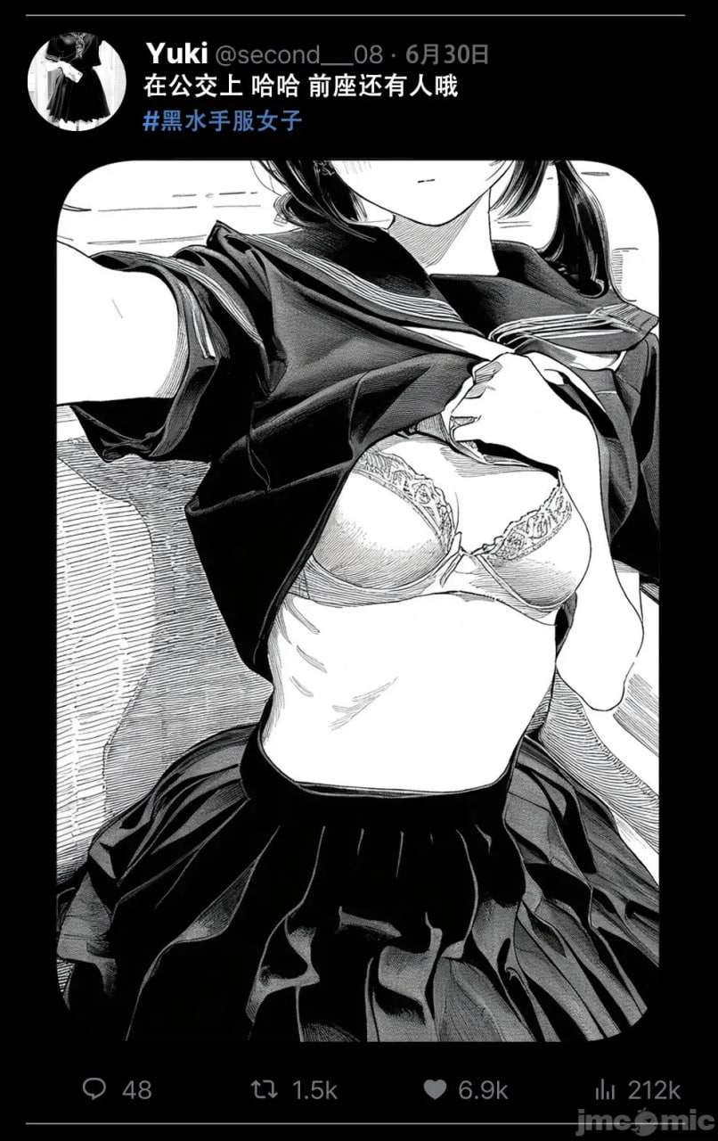 那个女孩开通了里账号 第48页