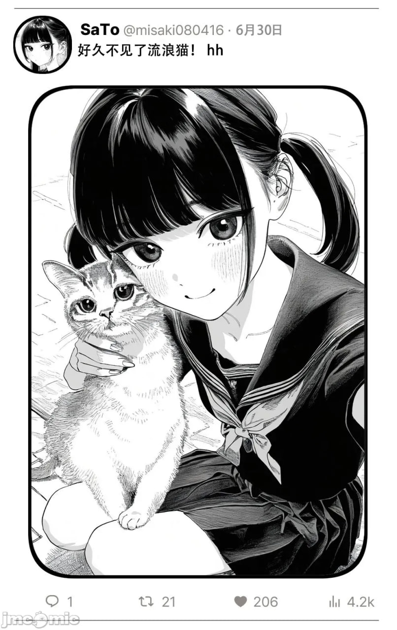 那个女孩开通了里账号 第49页