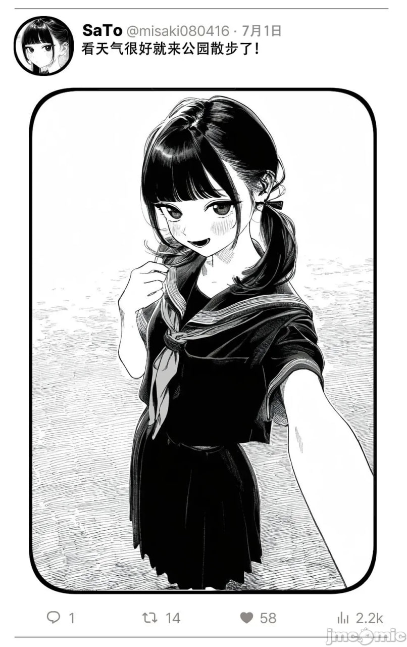 那个女孩开通了里账号 第50页