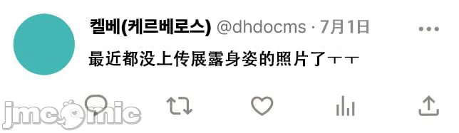 那个女孩开通了里账号 第51页