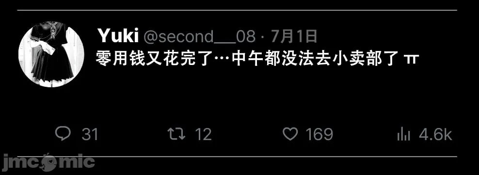 那个女孩开通了里账号 第55页