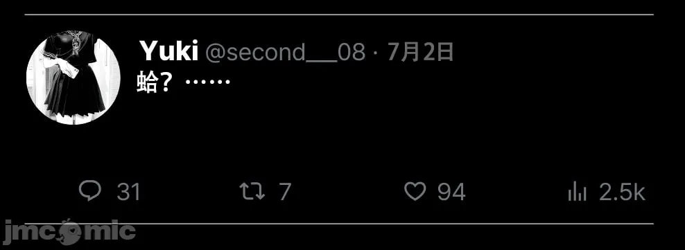 那个女孩开通了里账号 第59页