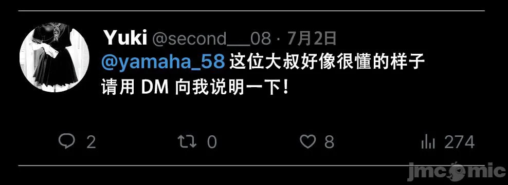 那个女孩开通了里账号 第62页