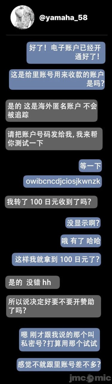 那个女孩开通了里账号 第64页