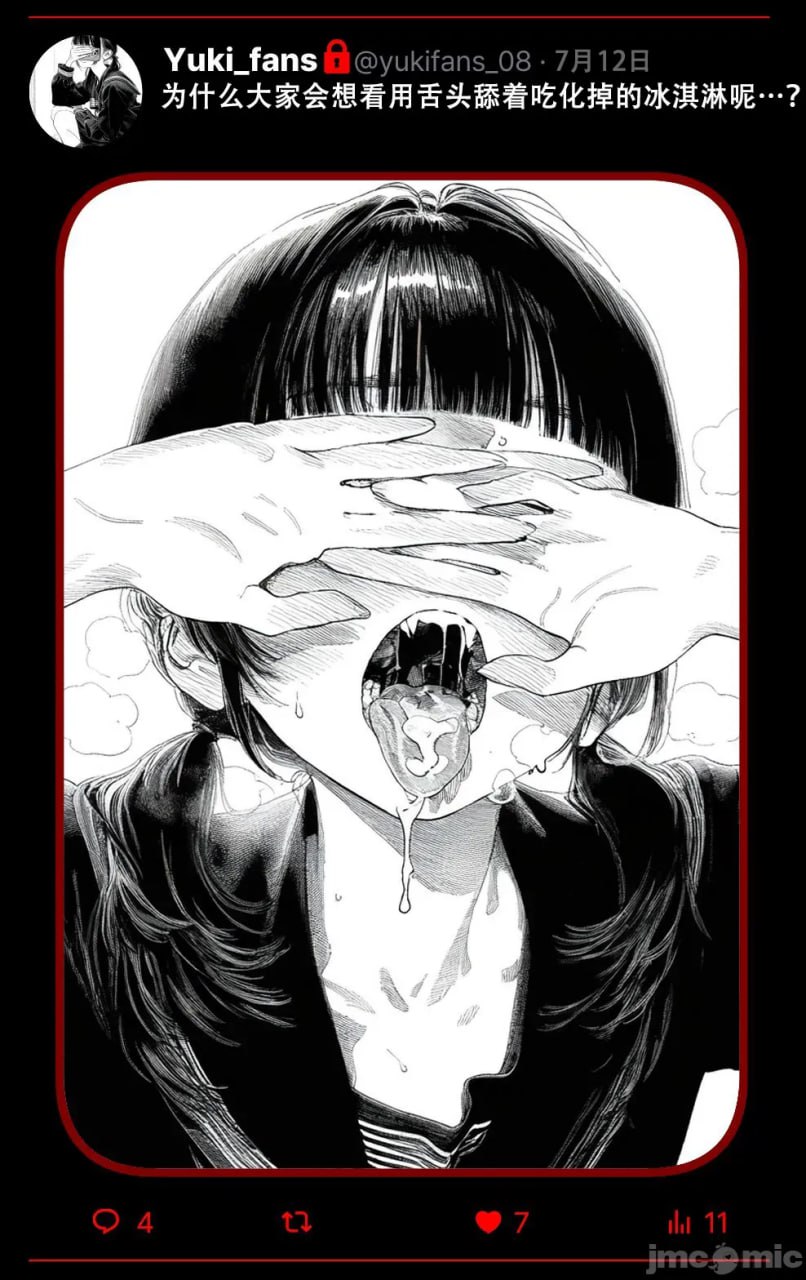 那个女孩开通了里账号 第77页