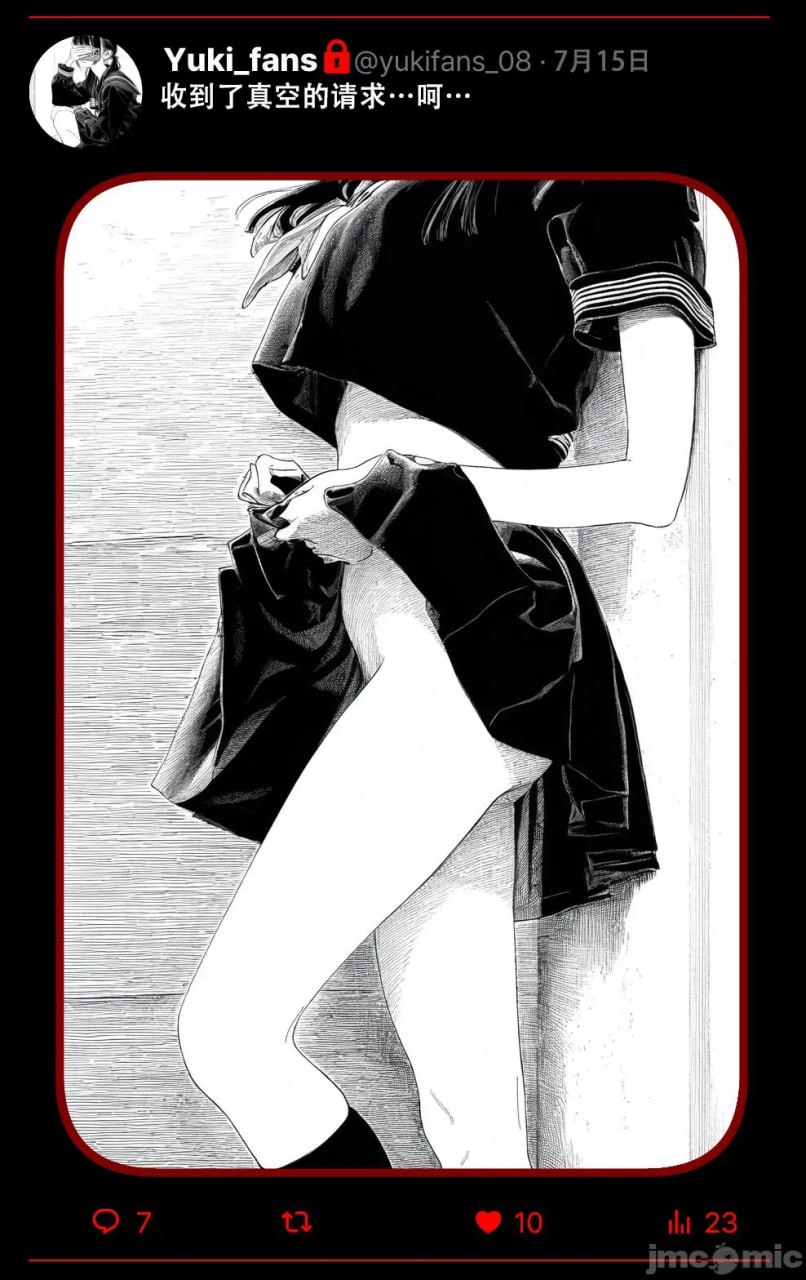 那个女孩开通了里账号 第78页