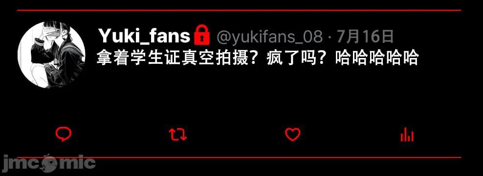 那个女孩开通了里账号 第79页