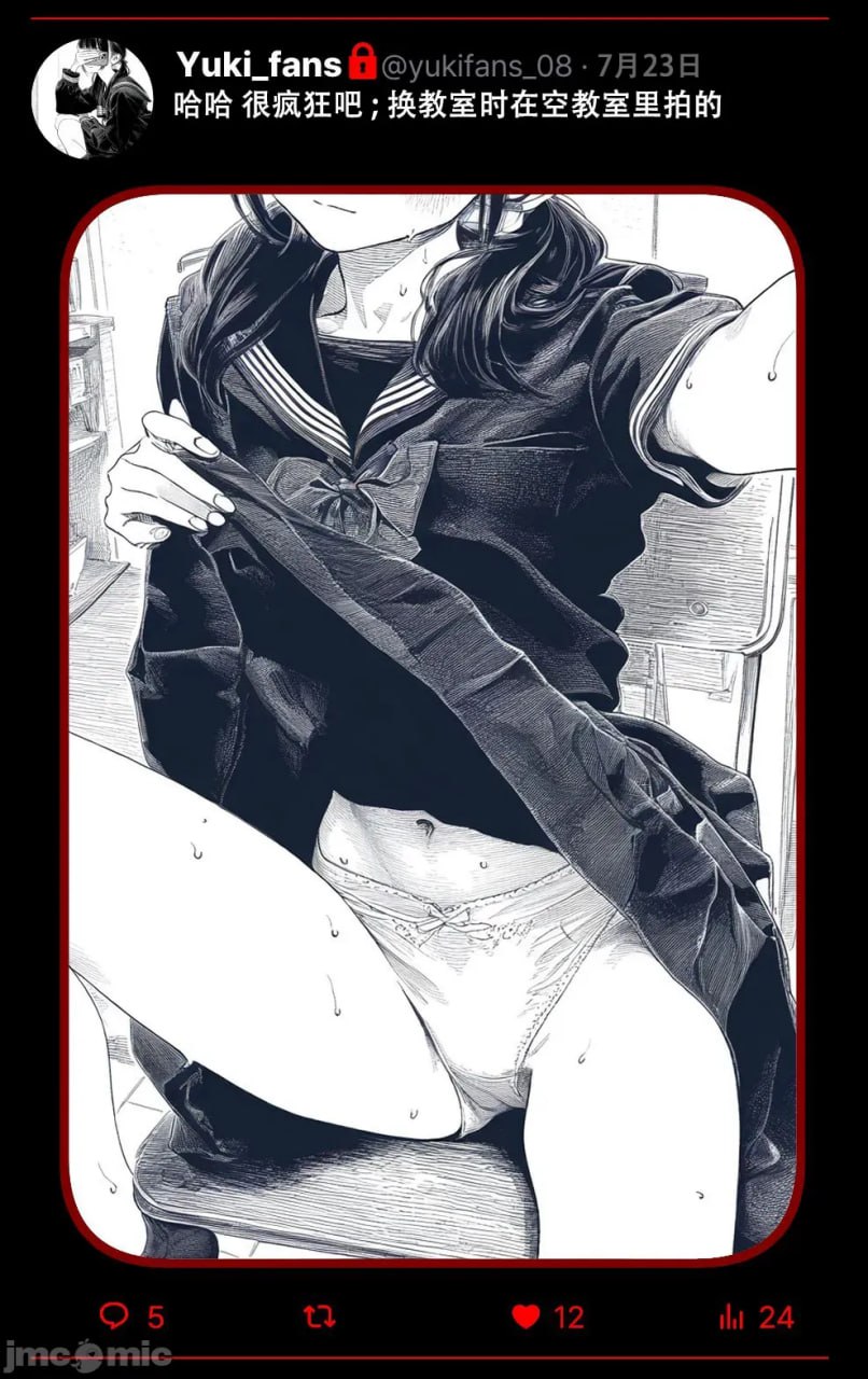 那个女孩开通了里账号 第84页