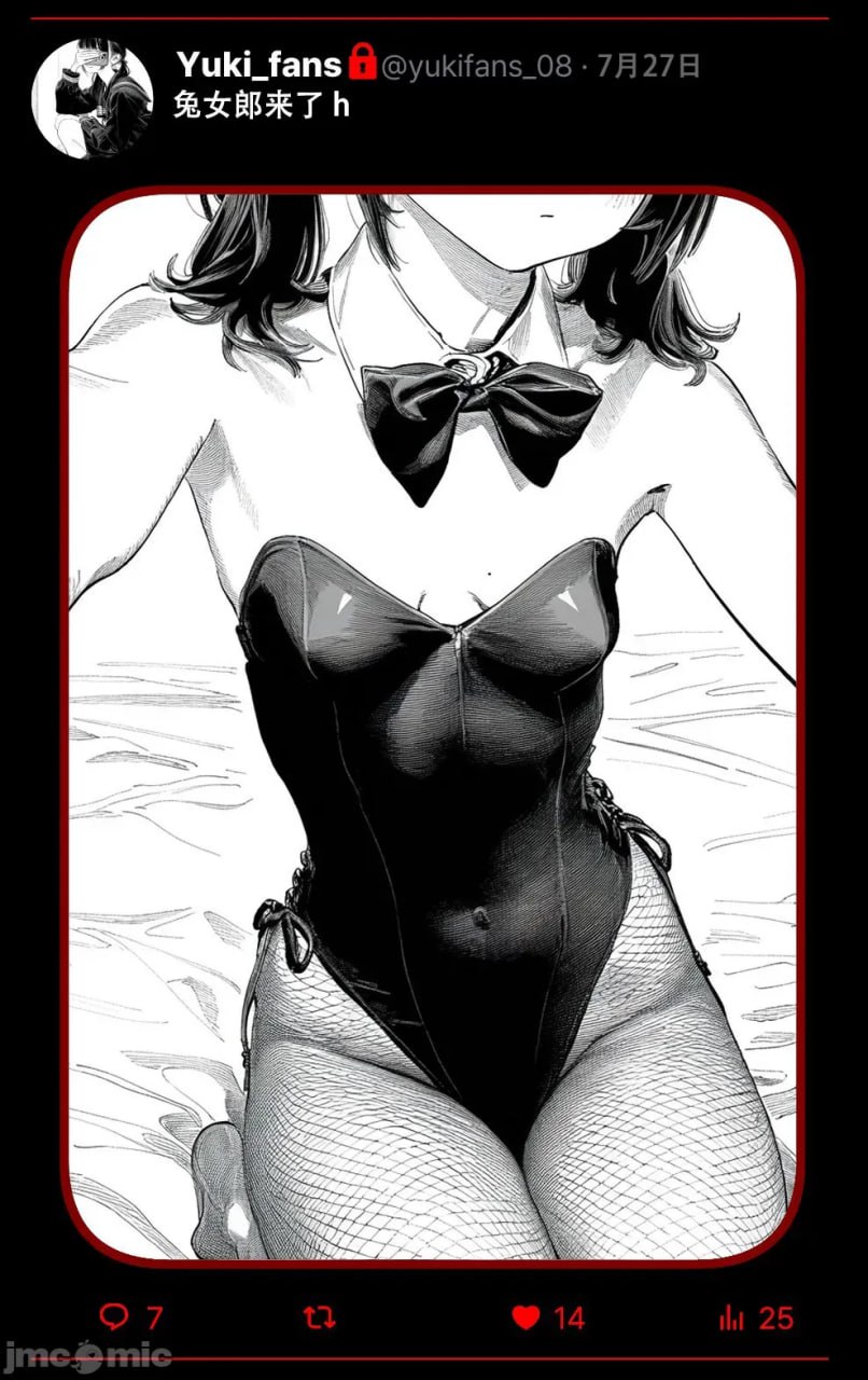 那个女孩开通了里账号 第85页