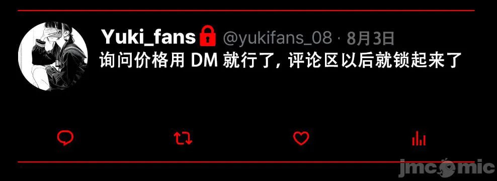 那个女孩开通了里账号 第90页