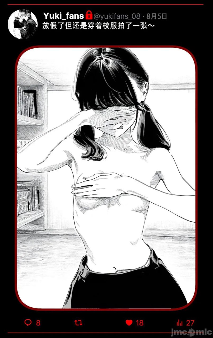 那个女孩开通了里账号 第91页