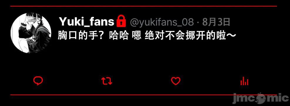 那个女孩开通了里账号 第92页