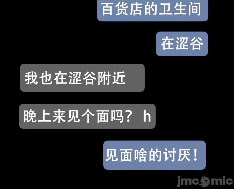 那个女孩开通了里账号 第96页