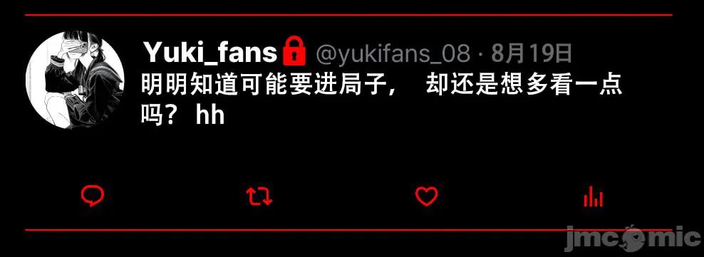 那个女孩开通了里账号 第100页