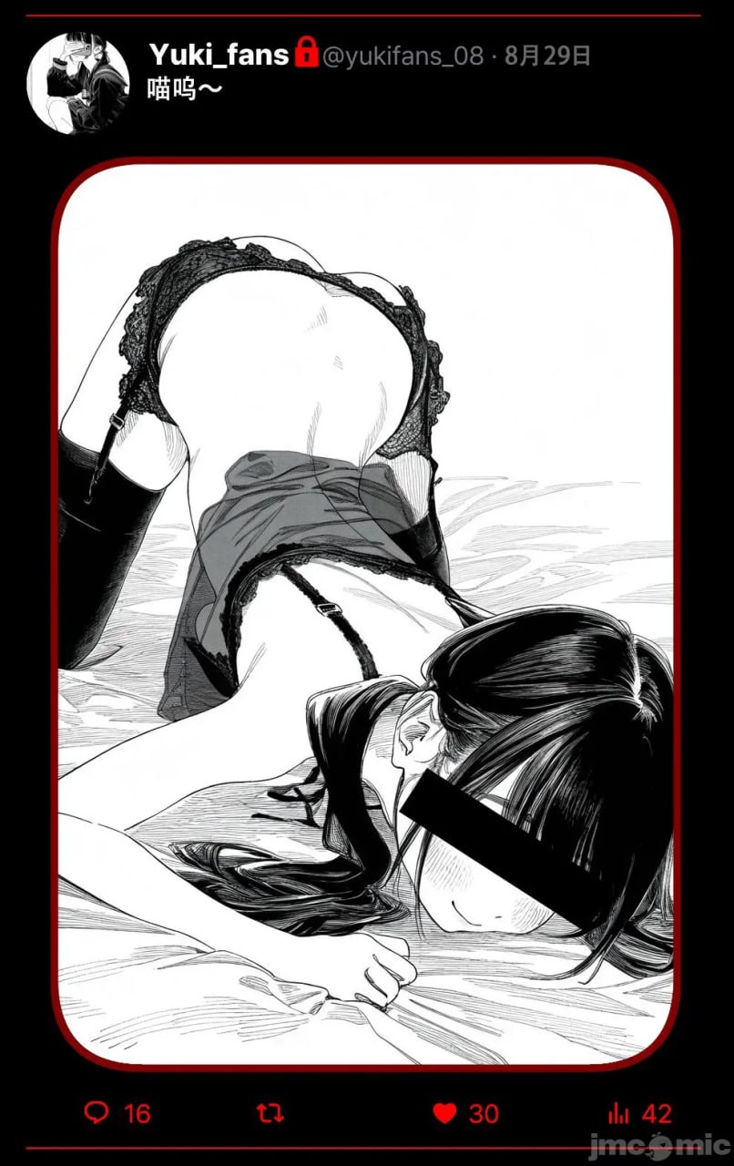 那个女孩开通了里账号 第104页