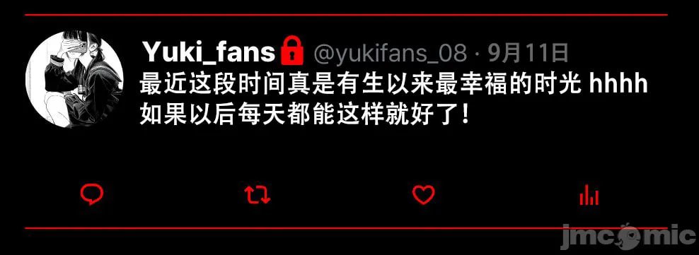 那个女孩开通了里账号 第105页