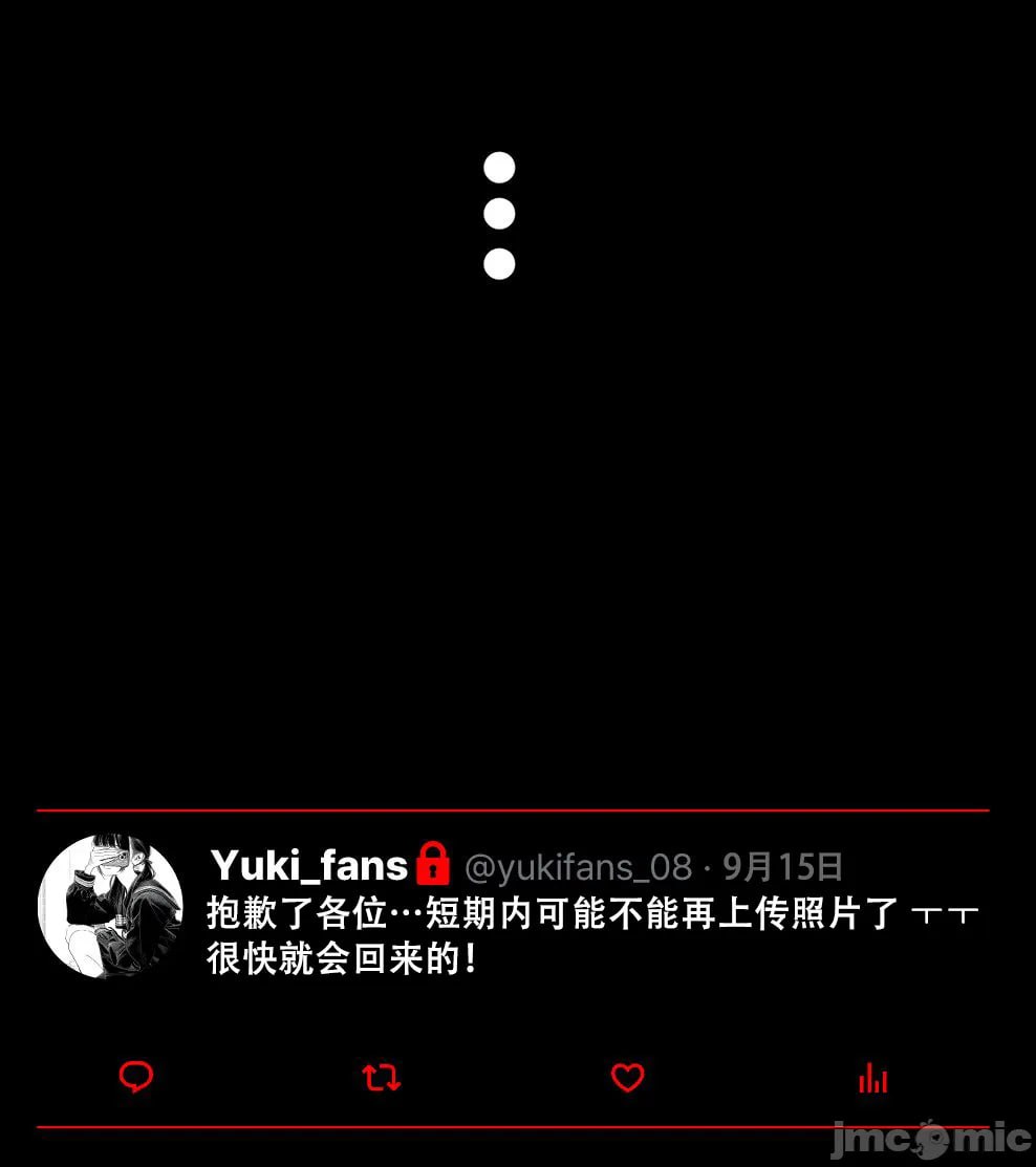 那个女孩开通了里账号 第106页