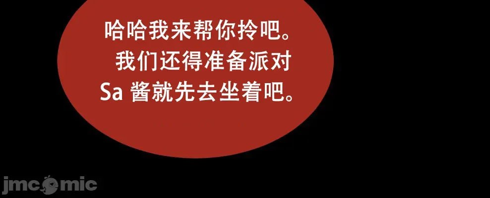 那个女孩开通了里账号 第115页