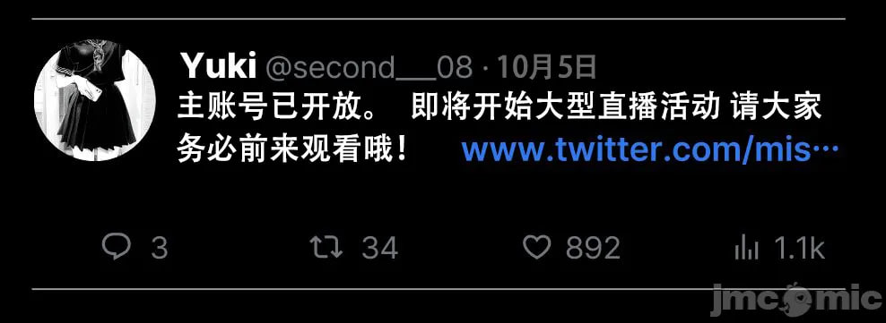 那个女孩开通了里账号 第119页