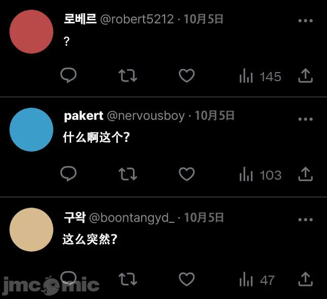 那个女孩开通了里账号 第120页