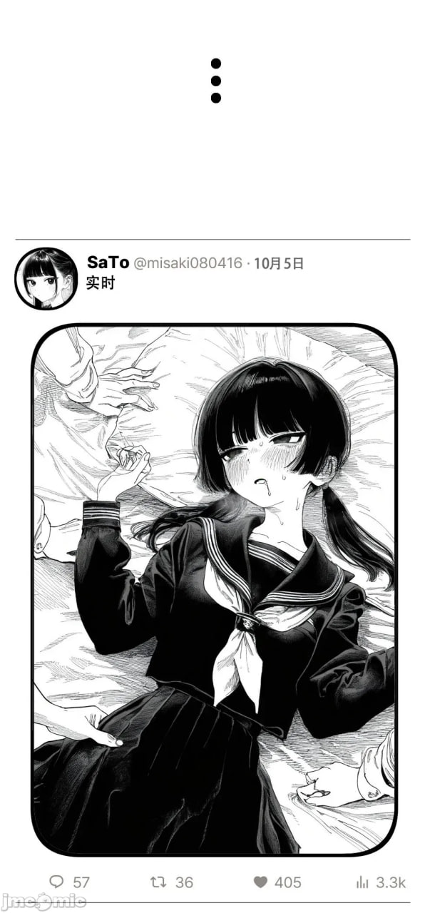 那个女孩开通了里账号 第127页