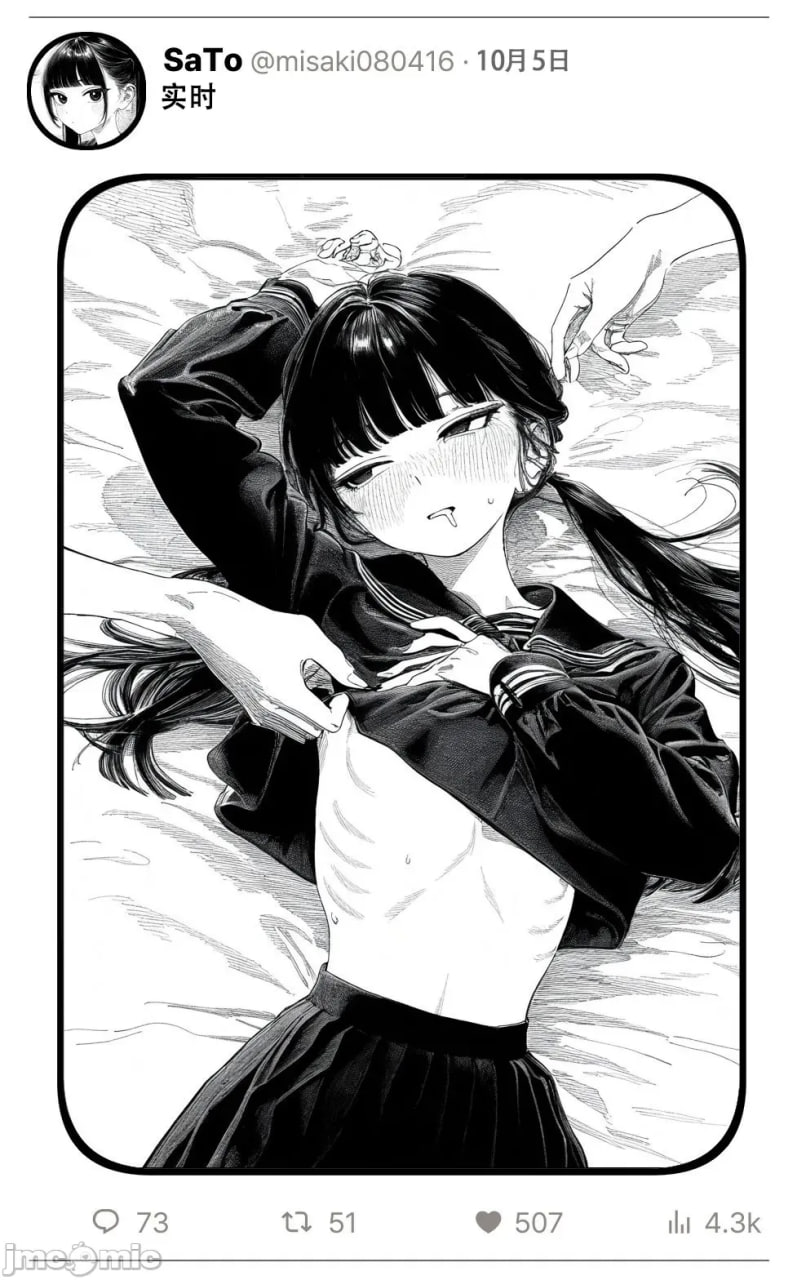 那个女孩开通了里账号 第128页